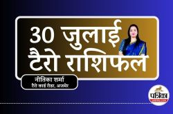 Tarot Horoscope 30 July 2025 : आज इन 3 राशियों की खुल सकती है किस्मत, मिल सकता
है बड़ा फायदा - image