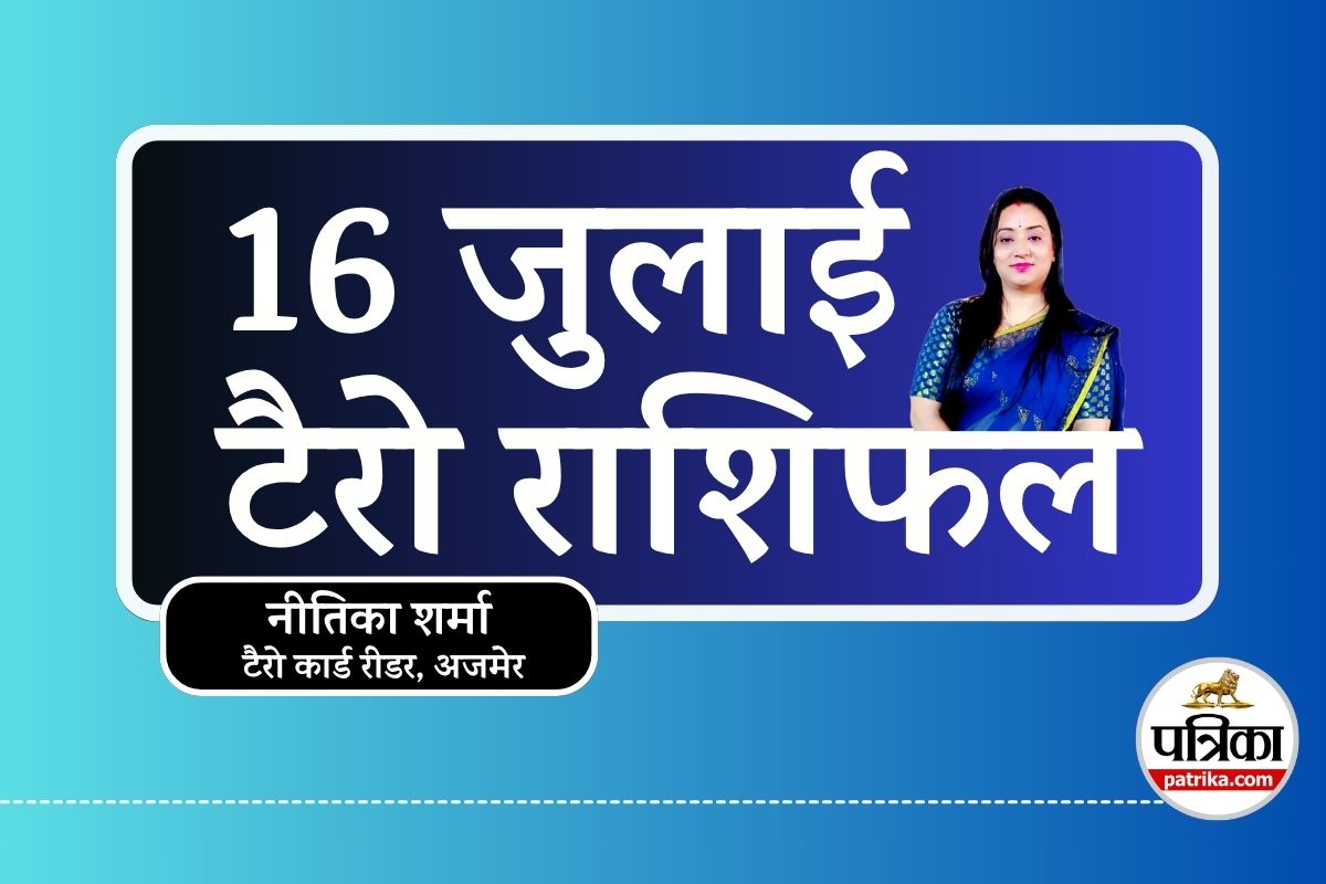 Tarot Rashifal 16 July 2025 : तुला की होगी पदोन्नति, वृश्चिक को विवाह के योग,
टैरो भविष्यवाणी - image