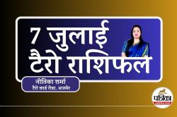 Tarot Rashifal 7 July : इन 3 राशियों का बदलेगा भाग्य, सिंह की आय बढ़ेगी, कन्या
का कारोबार बढ़ेगा, मीन की आजीविका में बदलाव - image
