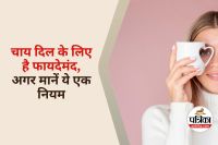 Tea Good for Your Heart