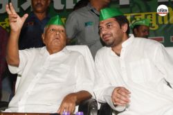 Bihar Election 2025: तेज प्रताप ने बताया इस सीट से लड़ेंगे चुनाव, निशांत को लेकर
कही ये बात - image