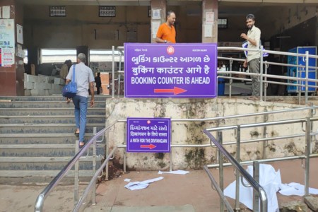 ticket window