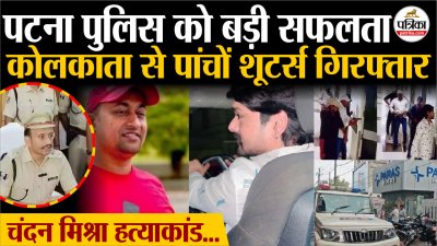 Short video poster image