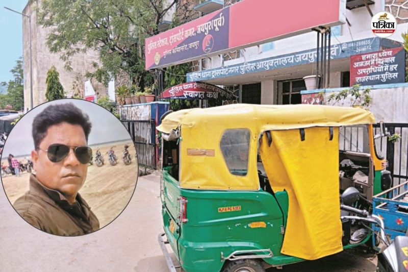 Transport-Nagar-Police-Station