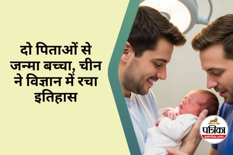 Two Biological Males Produce Child