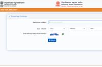 UGC NET Answer Key 2025