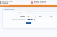 UGC NET Answer Key 2025