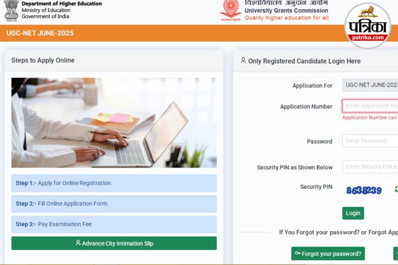 UGC NET Result 2025 Date And Time