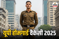 UP Home Guard Vacancy 2025: यूपी होमगार्ड में दौड़ कितनी होती है, महिला व पुरुष
अभ्यर्थियों के लिए अलग हैं दौड़ के नियम - image