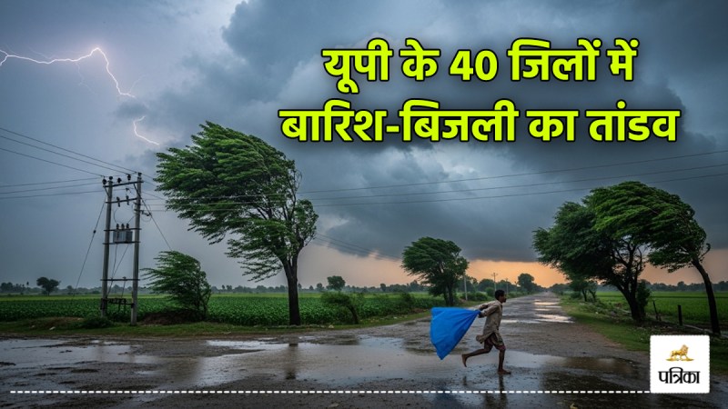 UP Rain and lightning wreak havoc in 40 districts IMD alert issued