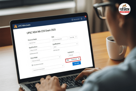 UPSC NDA NA CDS 2025 Exam: Correction Window Open