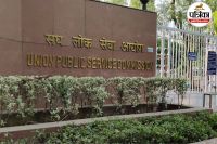 UPSC Recruitment