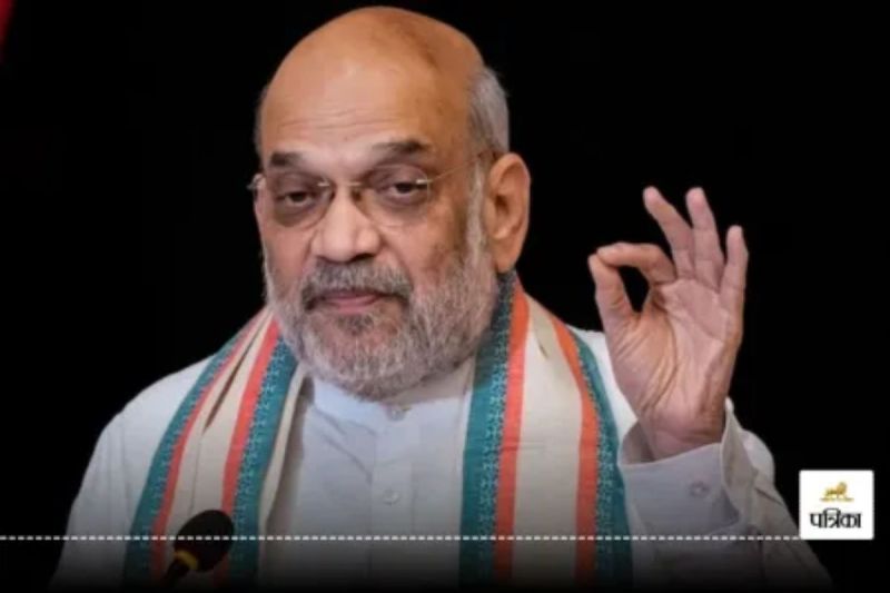 Amit Shah Jaipur Visit