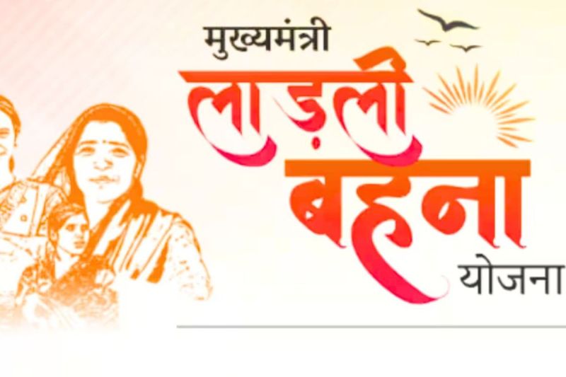 ladli behna yojana