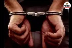 रिश्वत कांड! रावतपुरा मेडिकल कॉलेज संचालक की गिरफ्तारी संभव, CBI टीम पूछताछ को
रवाना - image