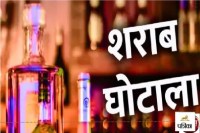 EOW की दबिश से मचा हड़कंप (Photo source- Patrika)