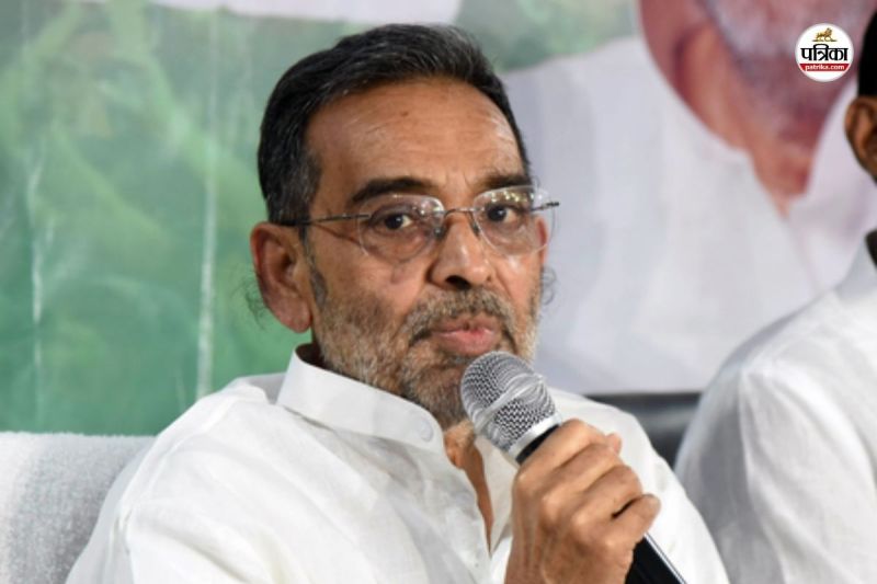 Upendra Kushwaha