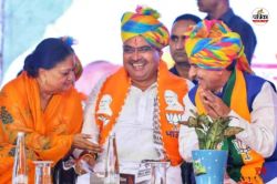 Rajasthan BJP: राजस्थान के बड़े नेताओं से होगी बीजेपी की नई टीम पर चर्चा, फिर
दिल्ली जाएगी सूची - image