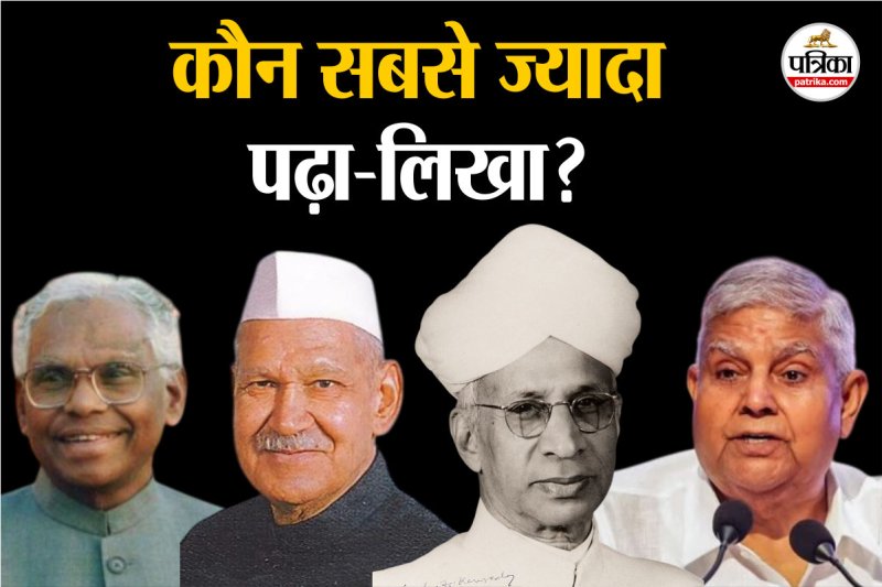 Vice President Of India