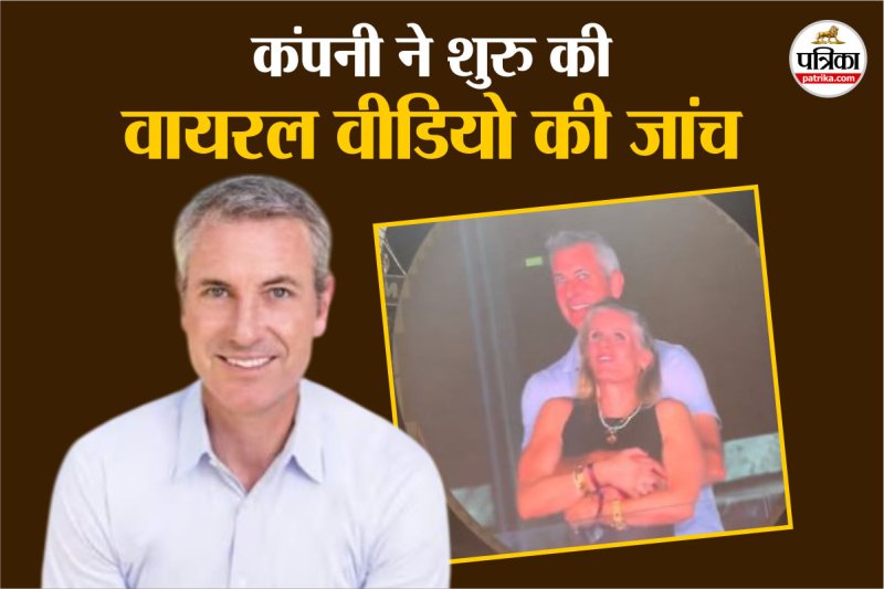 Astronomer begins investigation into Andy Byrne's viral video case