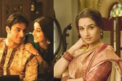 ब्लॉकबस्टर फिल्म से पहले Vidya Balan को मिली थी सर्जरी कराने की सलाह, जानें फिर
क्या हुआ? - image