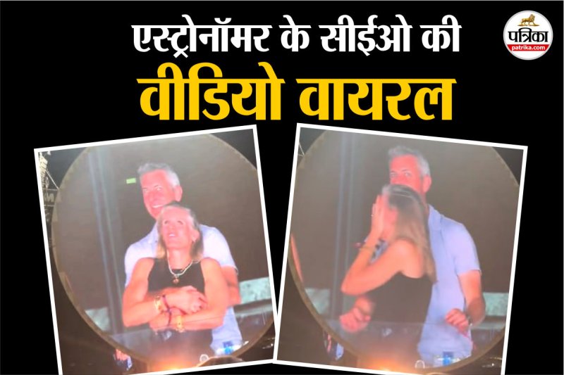 Astronomer CEO viral video