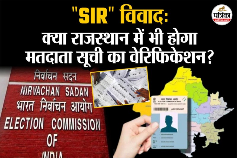 Voter List Verification in Rajasthan