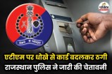 Photo: Patrika Network