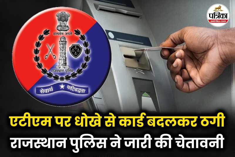 Photo: Patrika Network