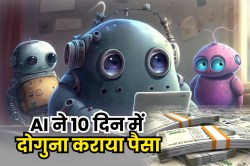AI की मदद से इस ट्रेडर ने 10 दिन में दोगुना कर लिया पैसा! ChatGPT और Grok से कुछ
यूं करवाई ट्रेडिंग - image