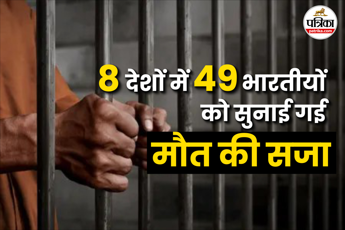 विदेशी जेलों में 10,152 भारतीय अभी भी बंद, जानें किस देश में कितने