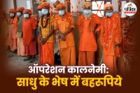 Photo: Patrika Network