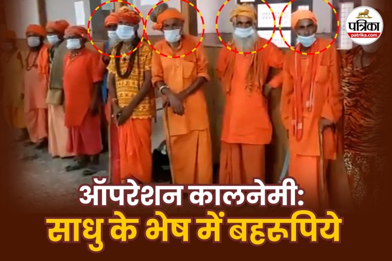 Photo: Patrika Network