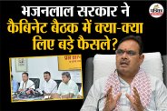 CM Bhajanlal
