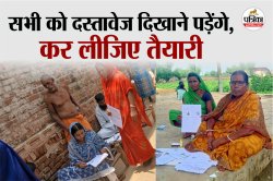 बिहार के बाद पूरे देश में होगा वोटर लिस्ट रिवीजन, चुनाव आयोग ने डेडलाइन की तय,
जानें कब से होगा शुरू - image