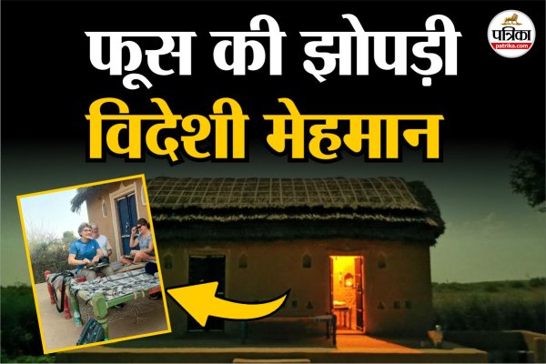 Bikaner Tourism