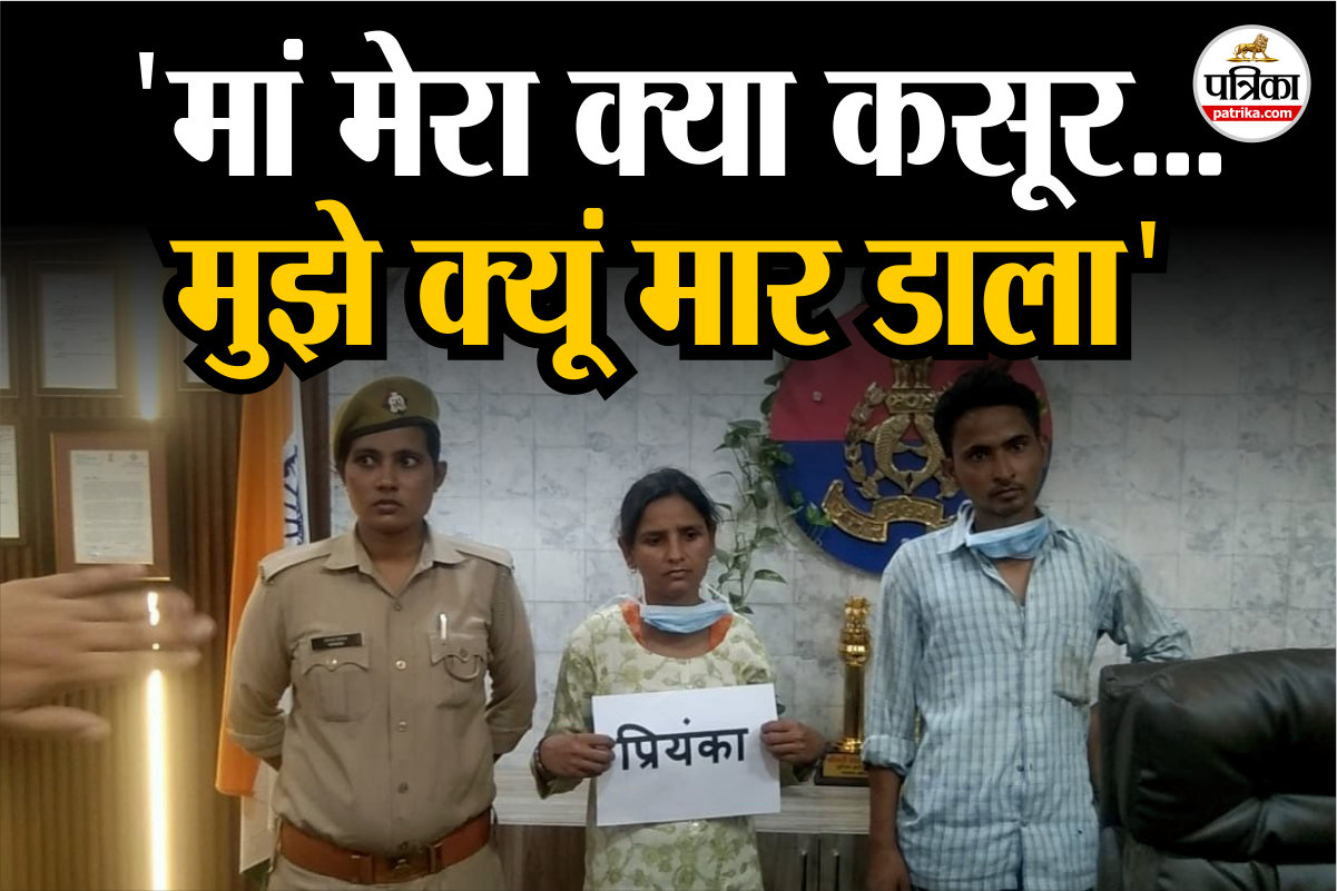 ‘बच्चे हमारी प्रेम कहानी बर्बाद कर देंगे’… इन्हें मार दो, प्यार में पागल मां ने
4 बच्चों को नदी में फेंका, अब कोर्ट ने दी यह सजा