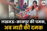 Uttar Pradesh Women Empowerment Index, WEE Index UP, Yogi Adityanath women policy, UP women development report, Lucknow Kanpur Varanasi top districts, Shravasti Mahoba low ranking, UP women employment data, Women entrepreneurship UP, Gender equality Uttar Pradesh, One District One Product women, UP women schemes 2025, Women participation in governance UP, Women empowerment news India, Yogi Adityanath initiatives, Women economic development UP