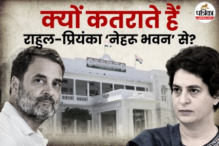 RAHUL GHANDI OR PRIYANKA GHANDI