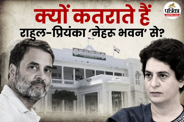 RAHUL GHANDI OR PRIYANKA GHANDI