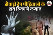 Dharmasthala murder claims