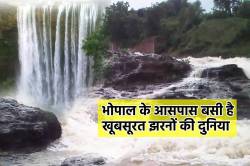 झीलों की नगरी भोपाल के पास हैं शानदार पिकनिक प्लेस, वॉटरफॉल्स ने बनाया खास - image
