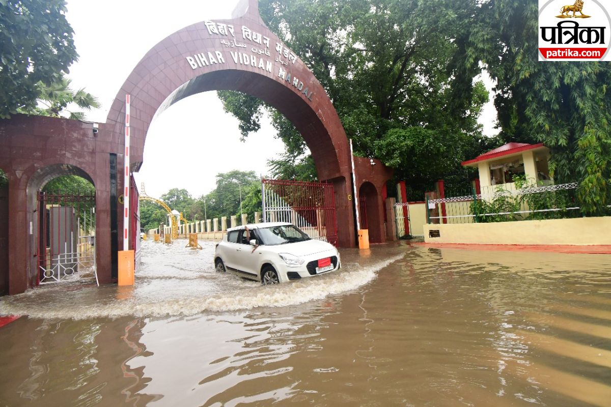 Waterlogging near Bihar Legislative Assembly