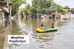 Weather Update : राजस्थान में 3 दिन भारी बारिश का अलर्ट, जानें आज कैसा रहेगा
मौसम, IMD का Prediction जारी - image