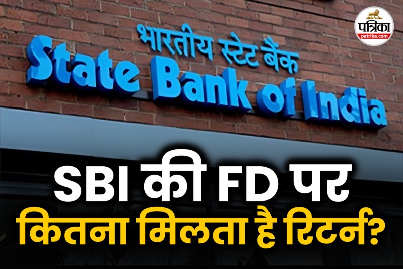 SBI FD Interest Rate