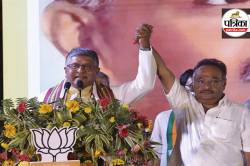 भाजपा अध्यक्ष बोले- इस राज्य में 90% राजनीतिक हिंसा की शिकार मुस्लिम आबादी, TMC
पर बड़ा आरोप - image