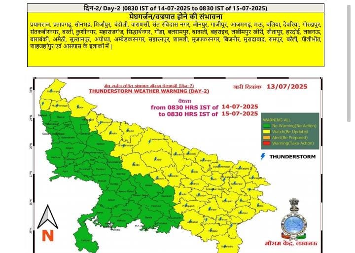 UP Rains