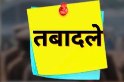 PPS Transfer: यूपी में 15 अपर पुलिस अधीक्षकों के तबादले, मोहिनी पाठक को मिली नई
जिम्मेदारी - image