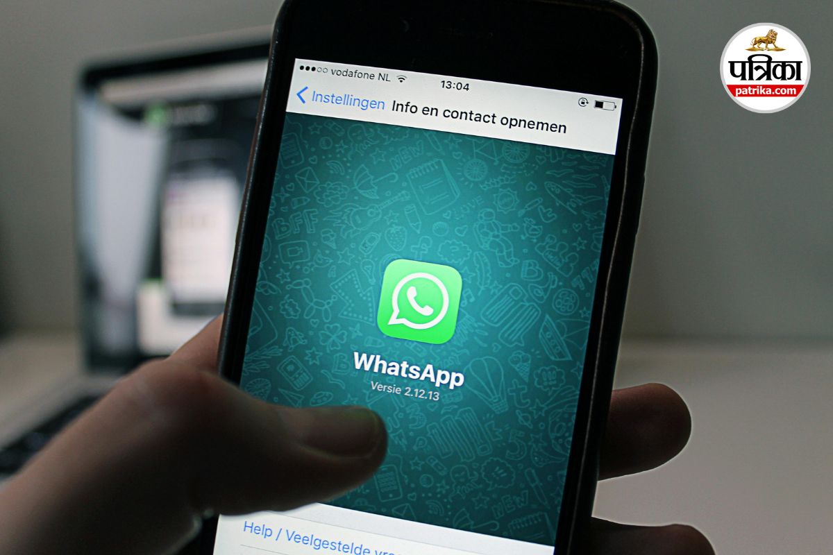 फोटो पोल से लेकर वीडियो कॉल फिल्टर तक, यूज करें WhatsApp के लेटेस्ट फीचर्स