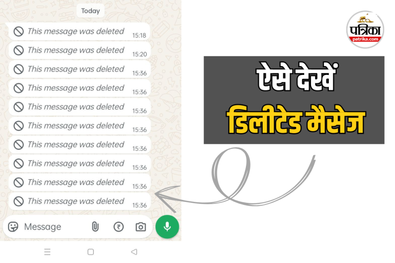 whatsapp par delete for everyone message kaise dekhe, whatsapp delete for everyone message recovery, whatsapp delete for everyone message reader, whatsapp me delete for everyone message kaise dekhe, WhatsApp Tips and Tricks